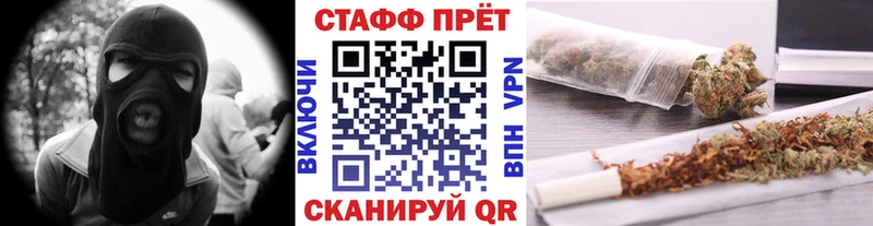 Наркошоп купить Кокаин  Мефедрон  APVP  АМФ  Канабис  Шахунья