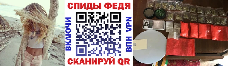 Амфетамин 97%  Купить  Шахунья 