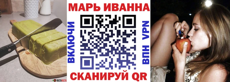 Cannafood марихуана  Купить закладки  Шахунья 