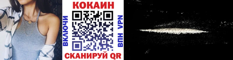 Купить  Шахунья  Кокаин 98% 