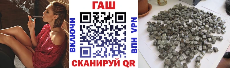 Купить где  Шахунья  ГАШИШ ice o lator 