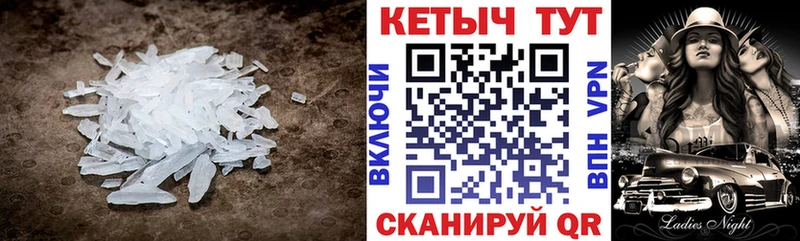 Купить где  Шахунья  Кетамин VHQ 