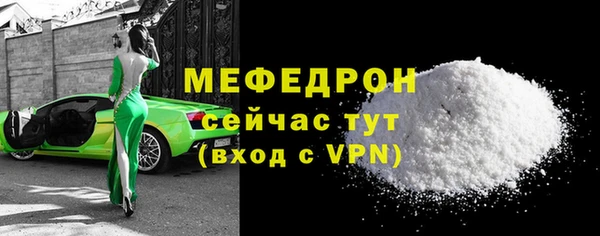 МДПВ Бугульма