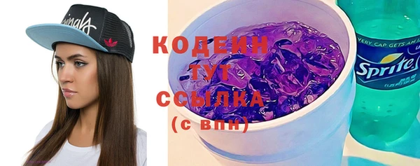 гашиш Бронницы
