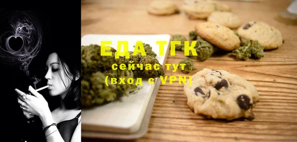 гашиш Бронницы