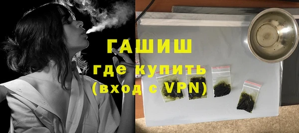 гашиш Бронницы