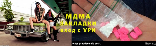 МДПВ Бугульма