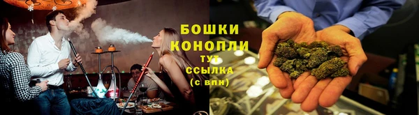 гашиш Бронницы