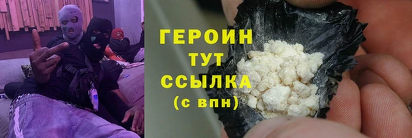 гашиш Бронницы