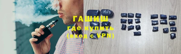 гашиш Бронницы