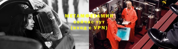 apvp Бородино
