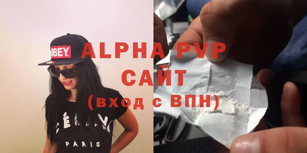 apvp Бородино