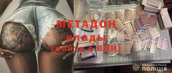 гашиш Бронницы