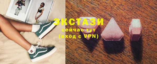 гашиш Бронницы
