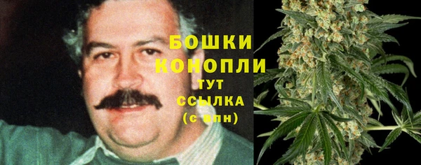 гашиш Бронницы