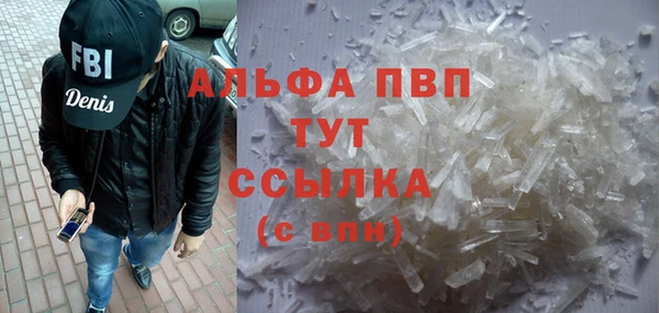 гашиш Бронницы