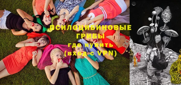 гашиш Бронницы