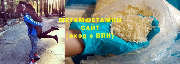 гашиш Бронницы