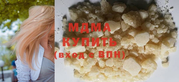гашиш Бронницы