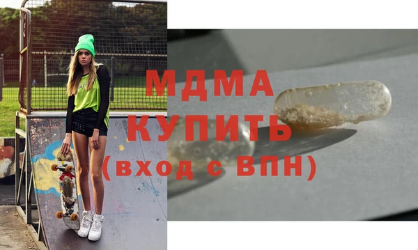 гашиш Бронницы