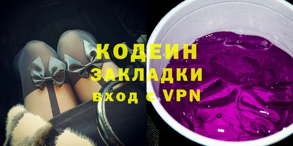 гашиш Бронницы