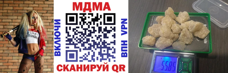 Купить где  Шахунья  МДМА VHQ 