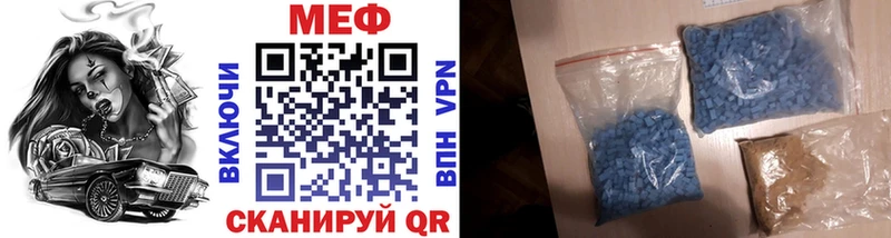 Купить  Шахунья  Мефедрон мяу мяу 