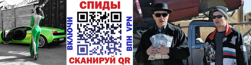 Купить где  Шахунья  Первитин пудра 