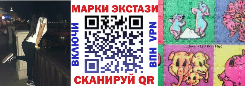 Наркотические марки 1,5мг  Купить  Шахунья 