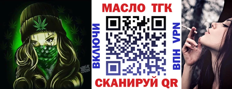 ТГК жижа  Купить  Шахунья 
